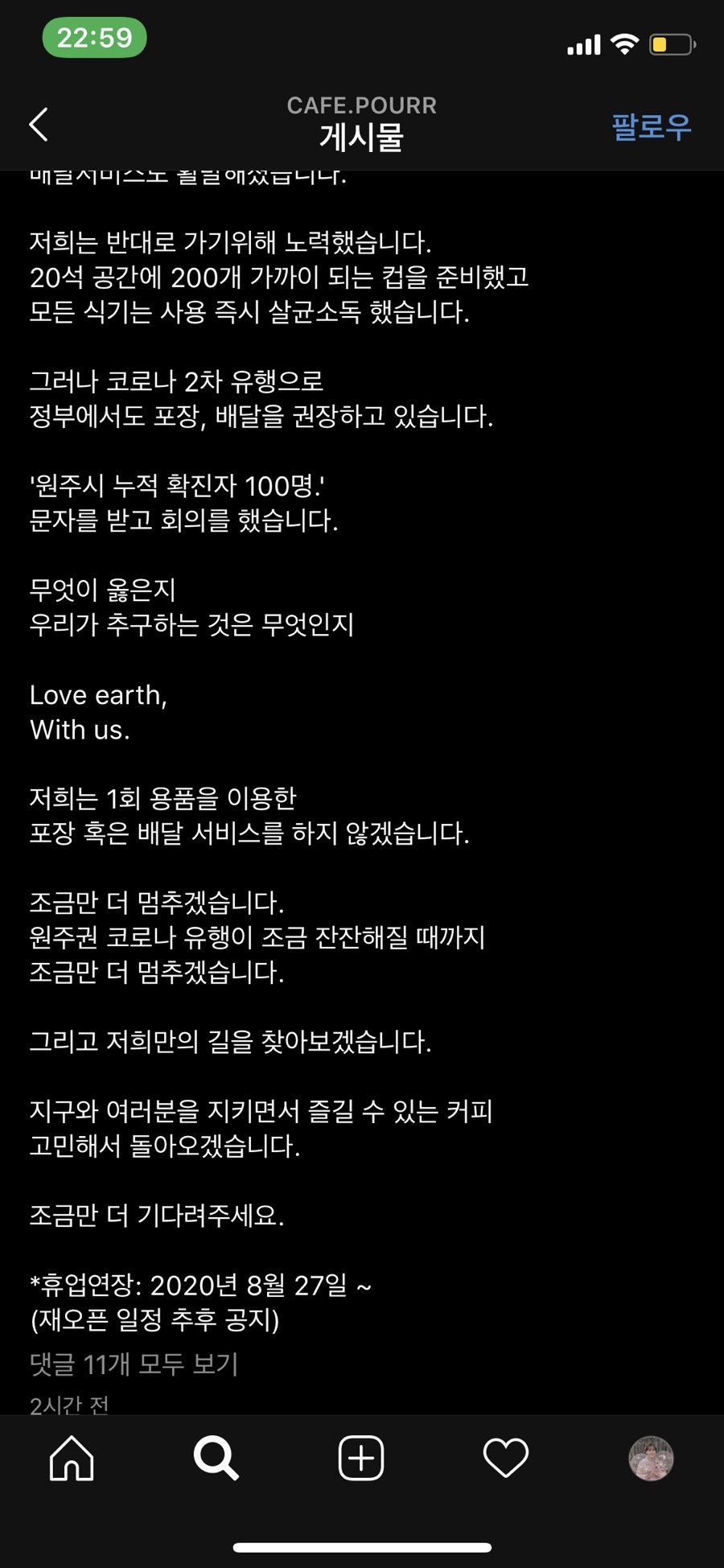 포우어 이미지