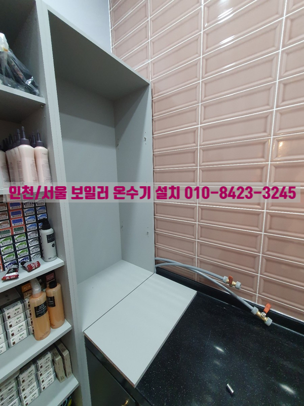 대성헤어샵 이미지