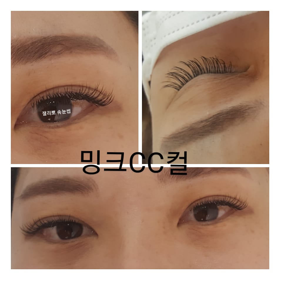 잴리뽀 속눈썹 이미지