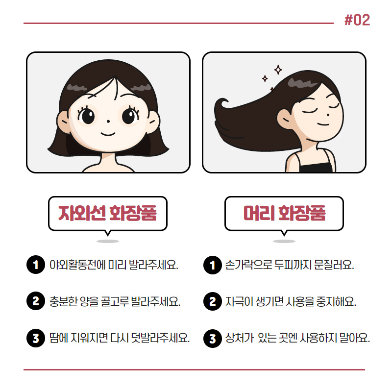 한양화장품 이미지