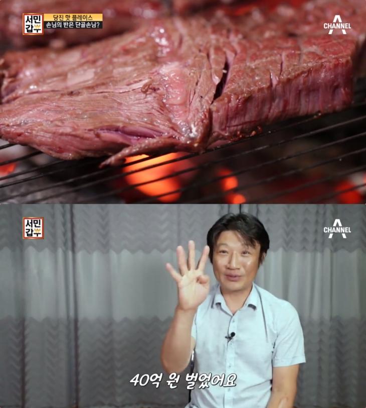 서민의닭 이미지