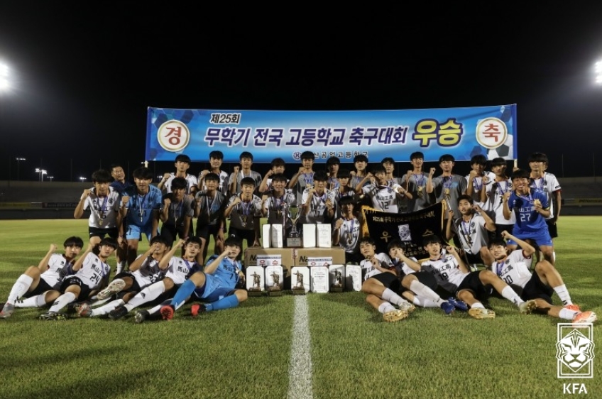 광동축구센터 이미지