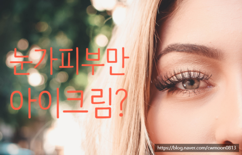 채원화장품 이미지
