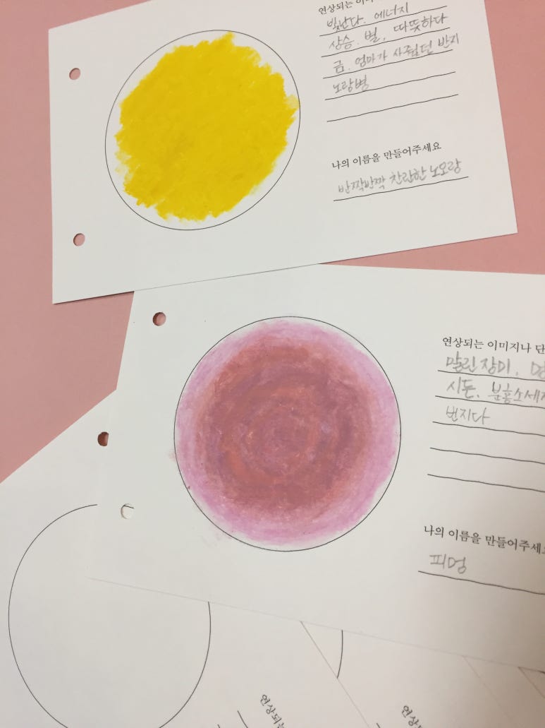 나의이야기 그림책공방 이미지