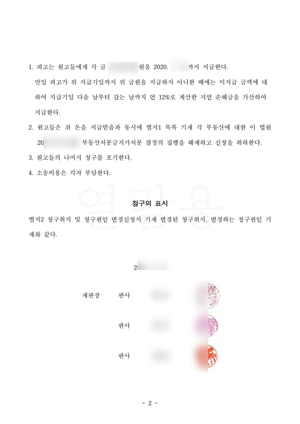 법률사무소위즈 이미지