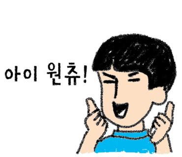 열공다방 이미지
