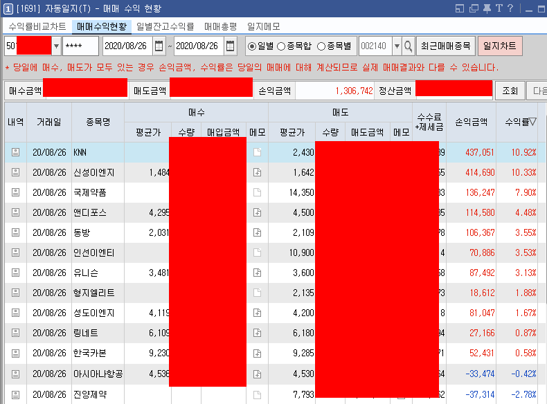 청산이엔지 이미지