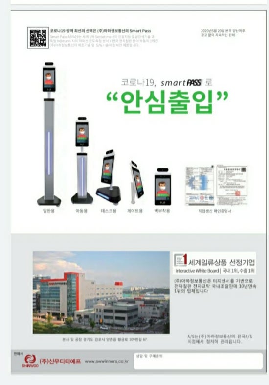 제주이글루 이미지