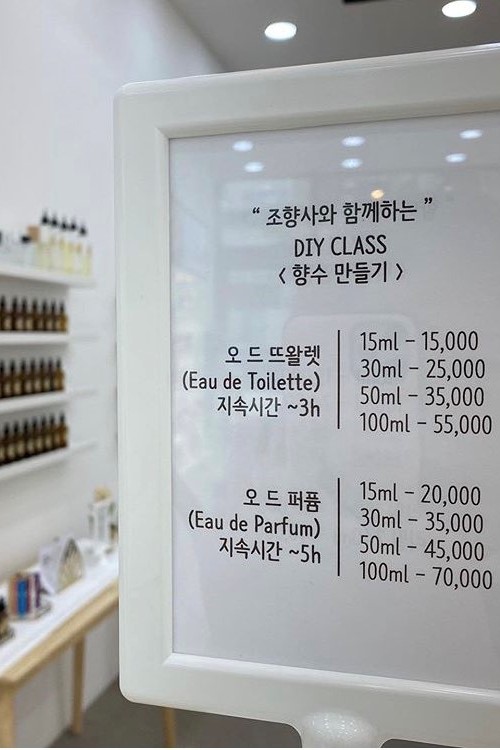 여우향기 이미지