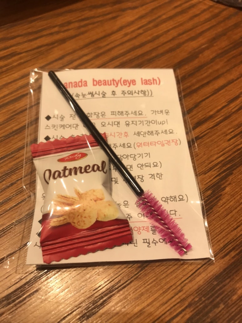 바나다뷰티 이미지