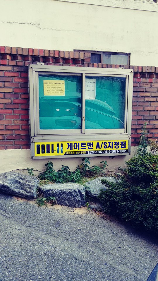 조은광고기획 이미지
