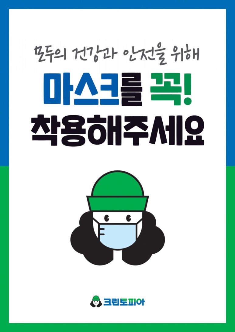 크린토피아인천가정1동점 이미지