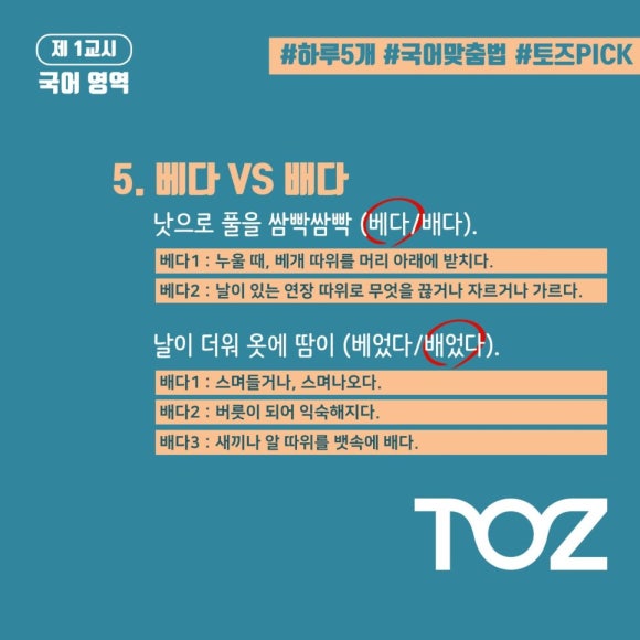 신촌독서실 이미지