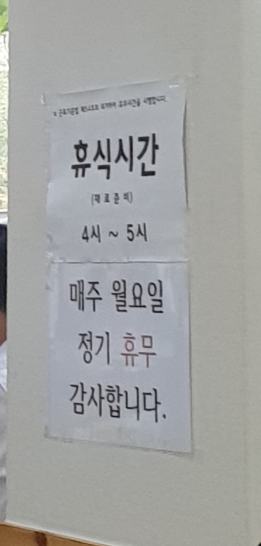 덕보갈비탕 이미지