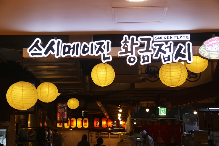 만스시 이미지