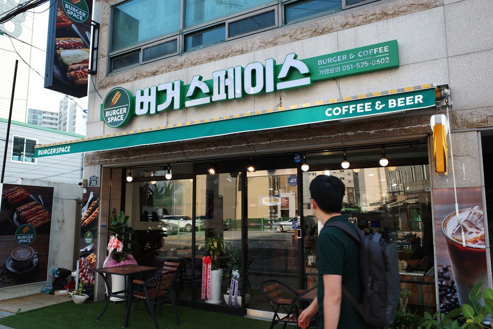 버거스페이스 이미지