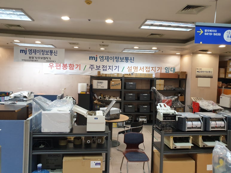 엠제이통신 이미지