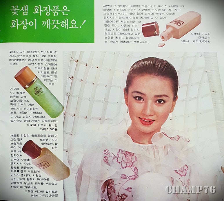향장화장품 이미지