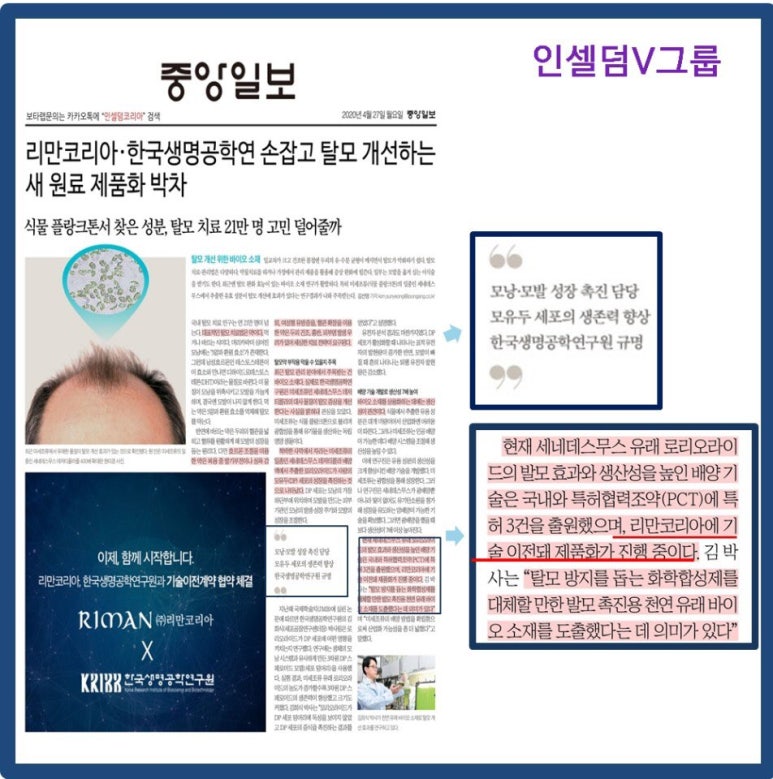 다샵인셀덤운남점 이미지