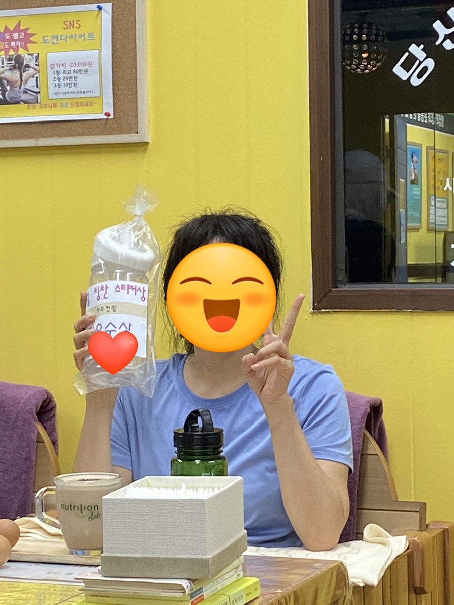 사우점핑다이어트 이미지