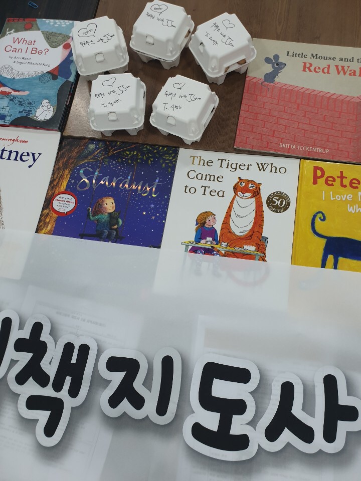 두근두근그림책연구소 이미지