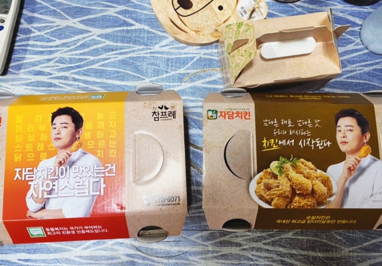 자담치킨 망원점 이미지