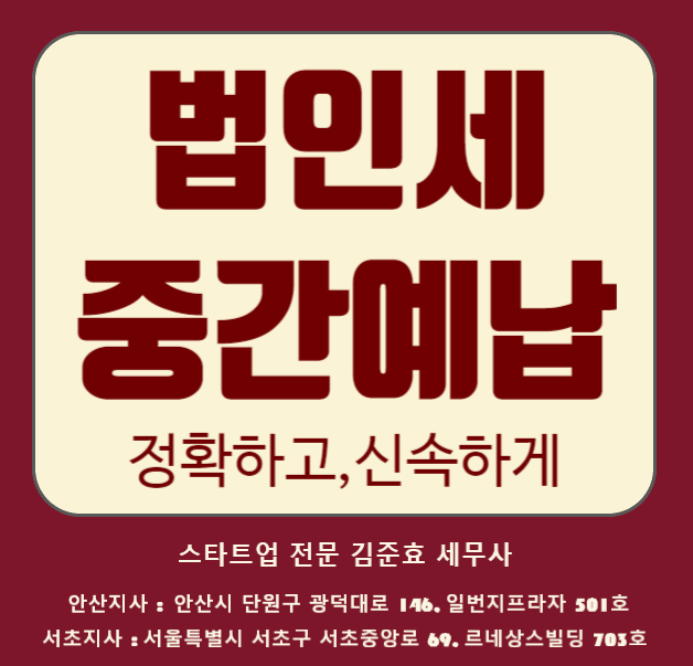 현진세무법인 이미지