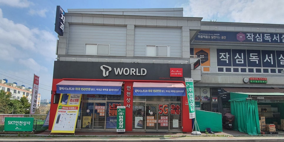 호반텔레콤 이미지