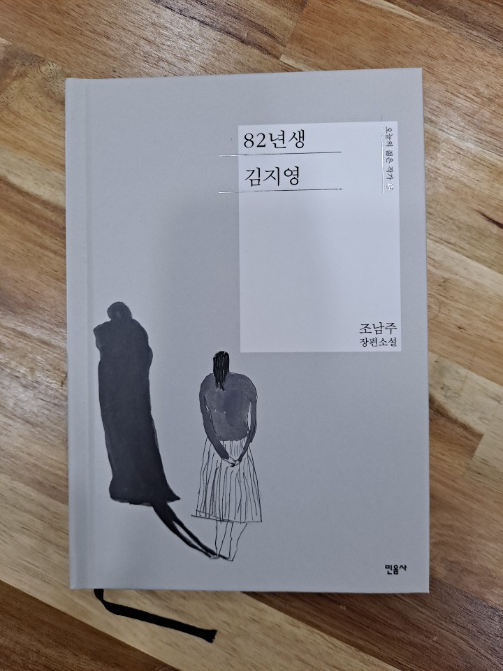 책만보 이미지