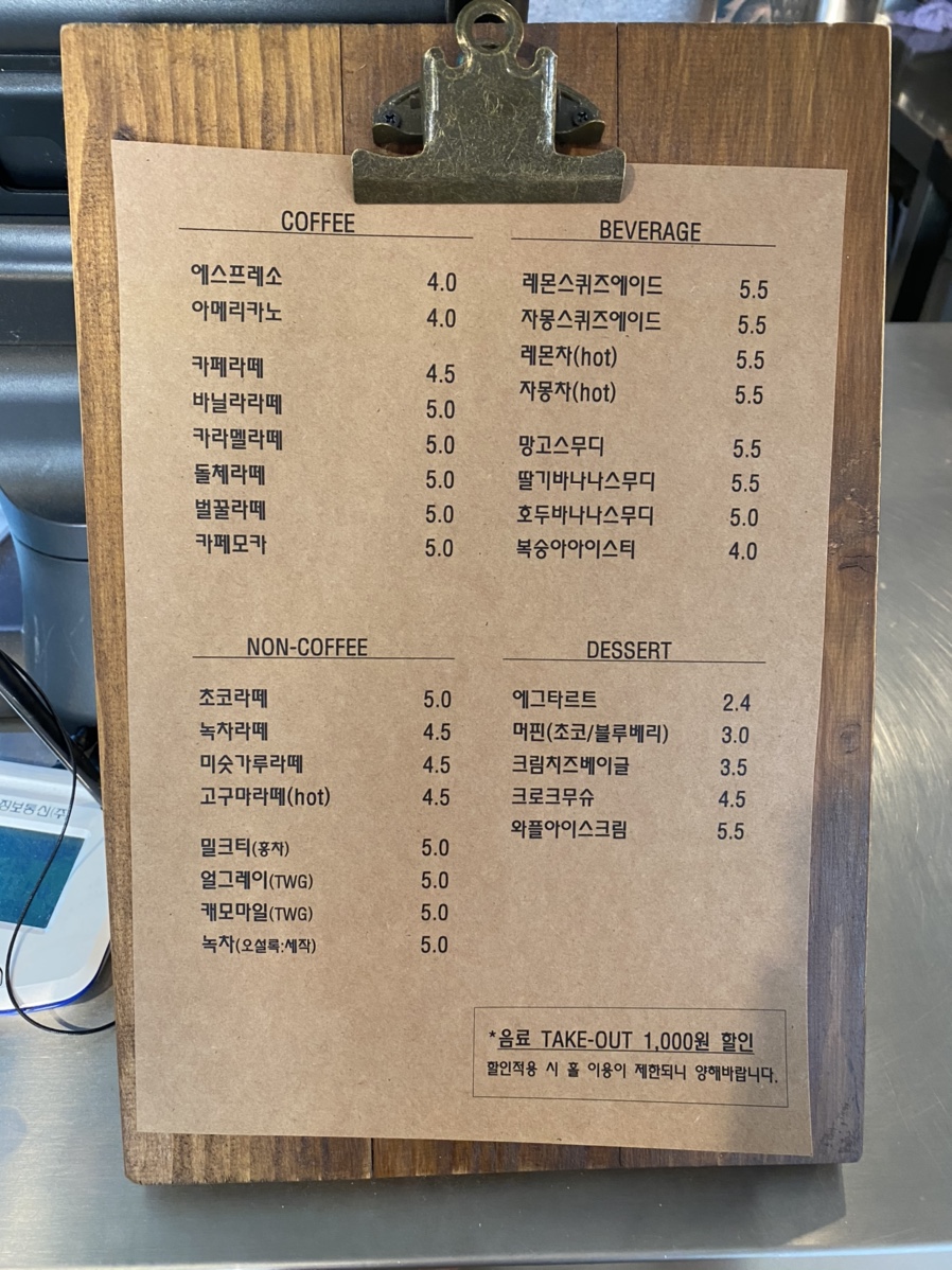 웨스트빙고 이미지