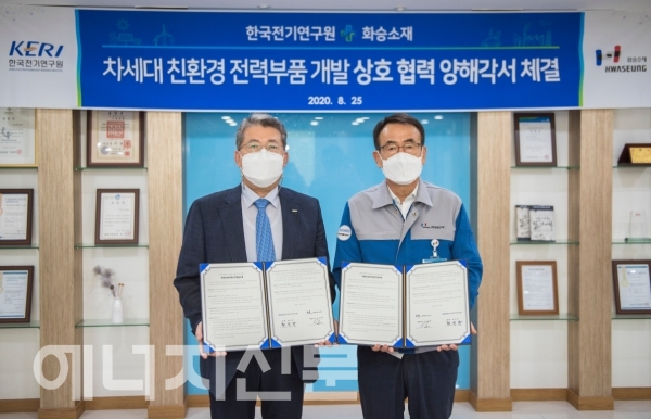화승글로벌 이미지