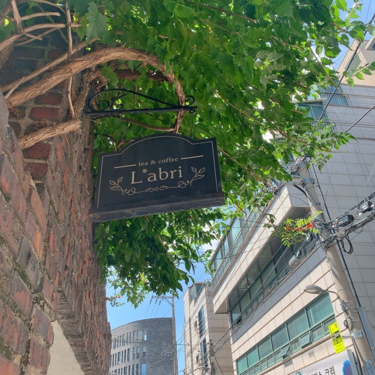 카페라브리 이미지