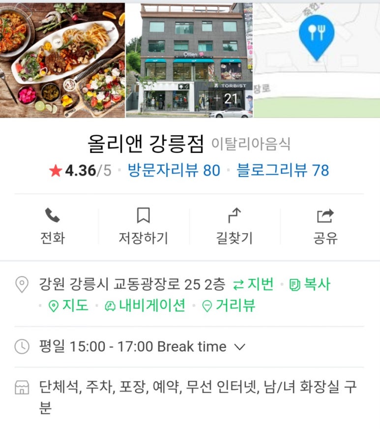 올리앤 이미지