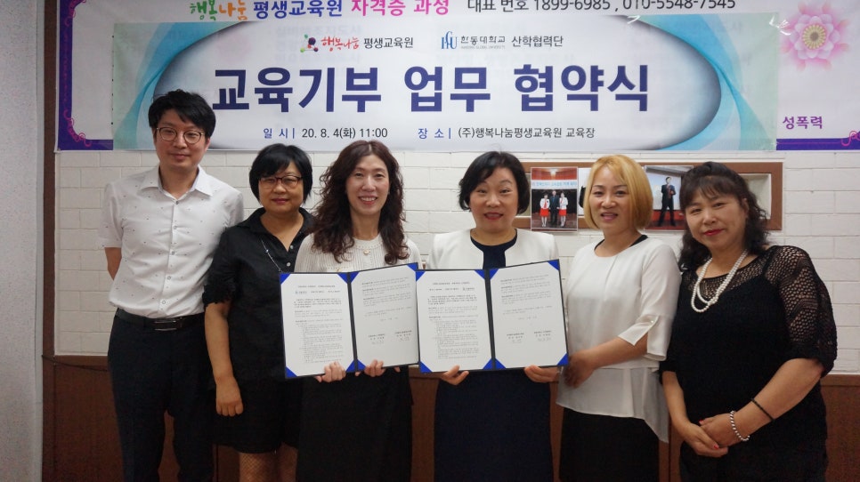 (주)행복나눔 이미지