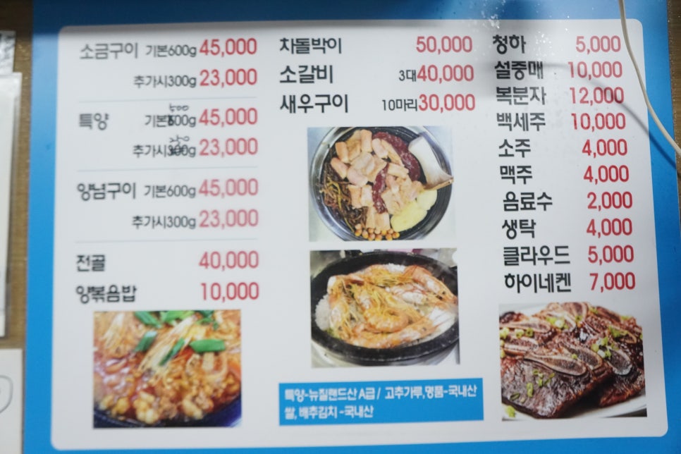 홍가네전골 이미지