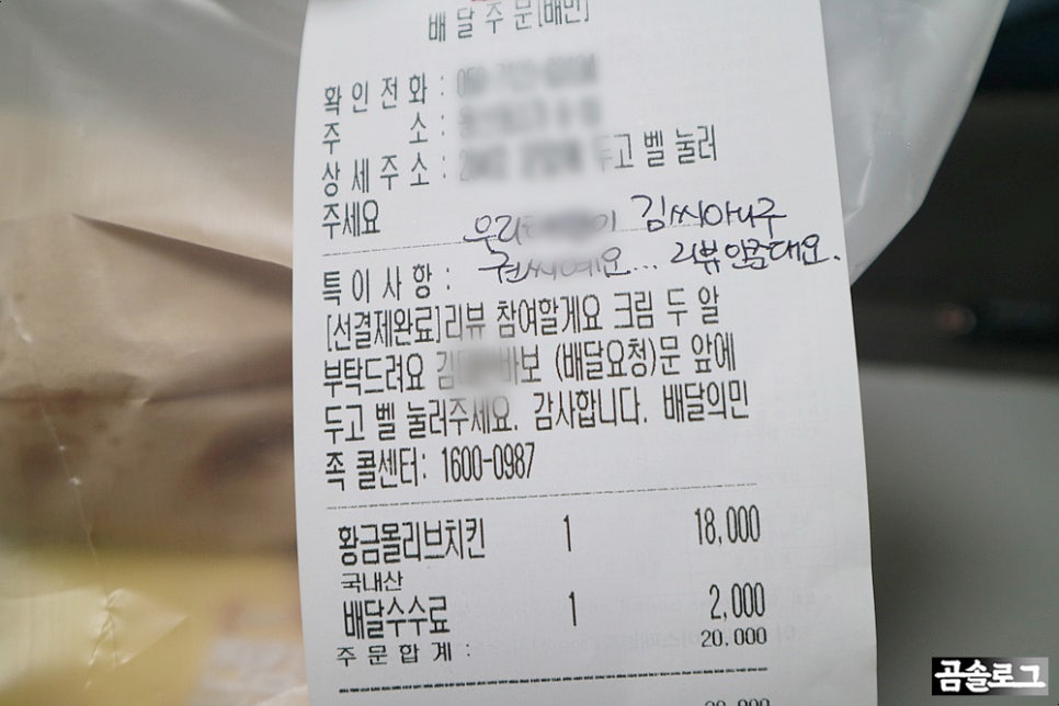 비비큐효창 이미지