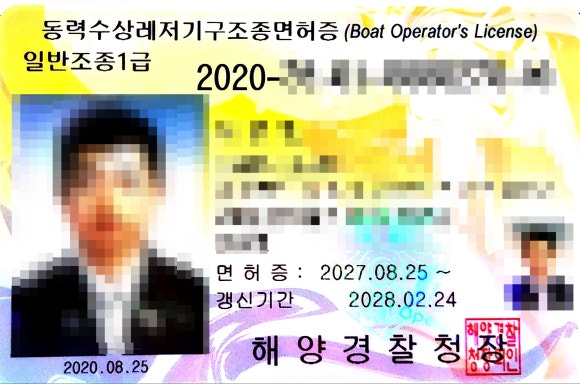 오십천마리나 이미지