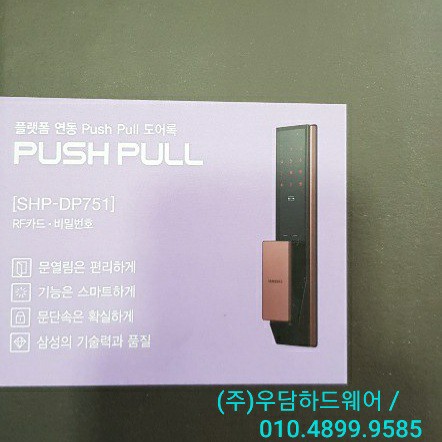 (주)태영플랫폼 이미지