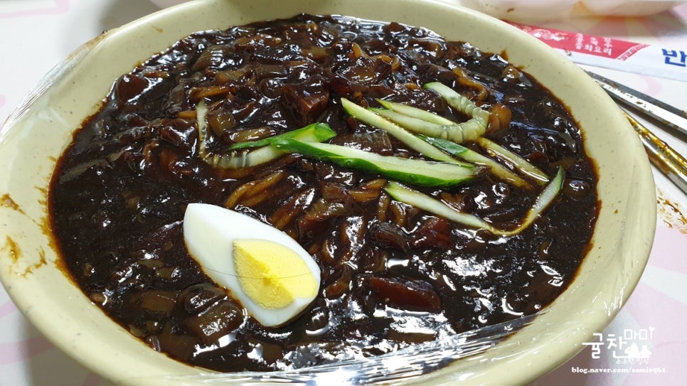 반도반점 이미지