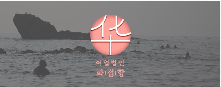 기장물산(주) 이미지