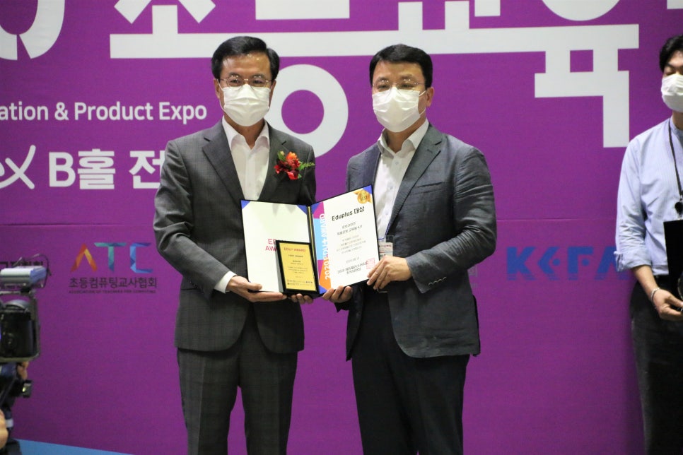 에듀플러스 이미지