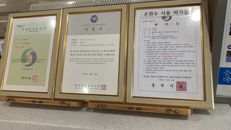 수호텔 이미지