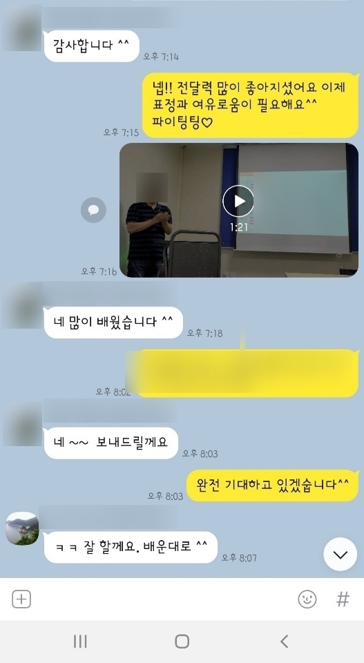 카라스피치학원 이미지
