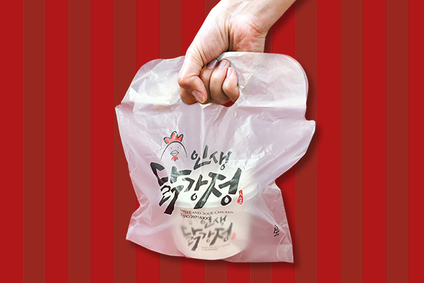 인생닭강정 이미지