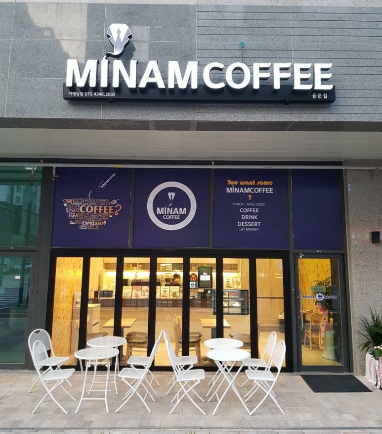 미남커피 동문점 이미지