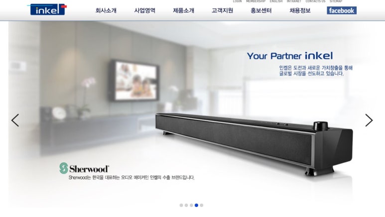 인켈서비스센터 이미지