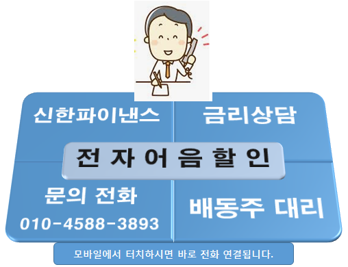 동하산업(주) 이미지
