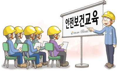 중앙재해예방기술원 이미지