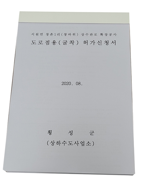 서우엔지니어링 이미지
