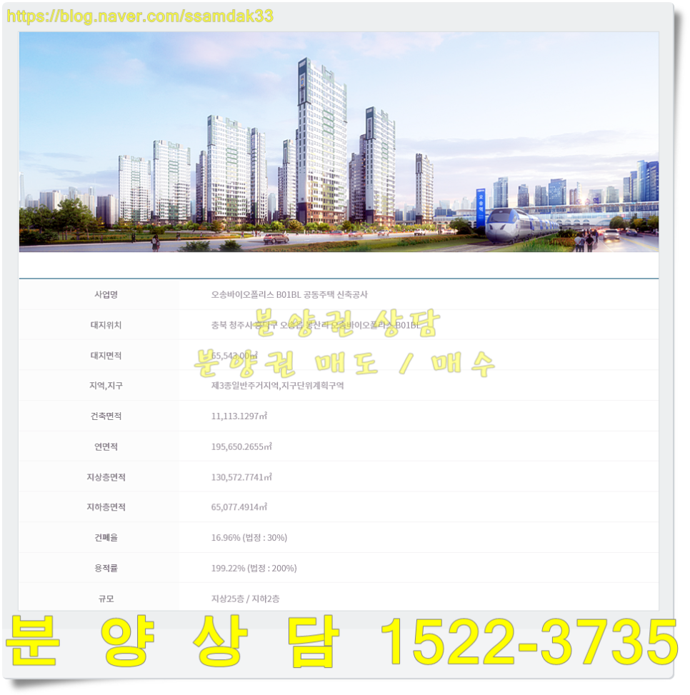 대광바이오 이미지